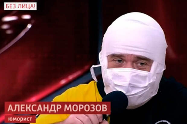 Звезда «Кривого зеркала» пришел на шоу с перебинтованной головой после операции
