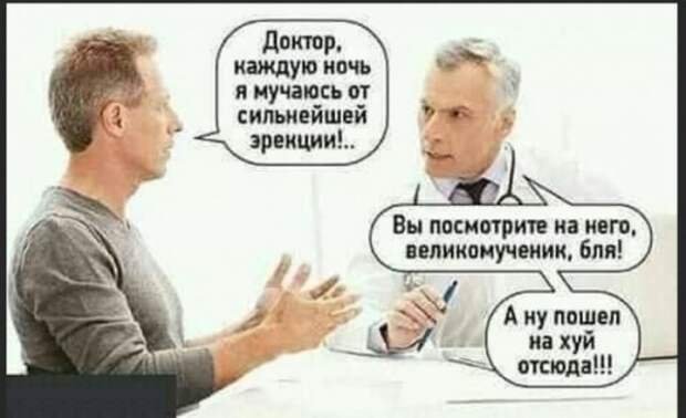 Юмор на любителя