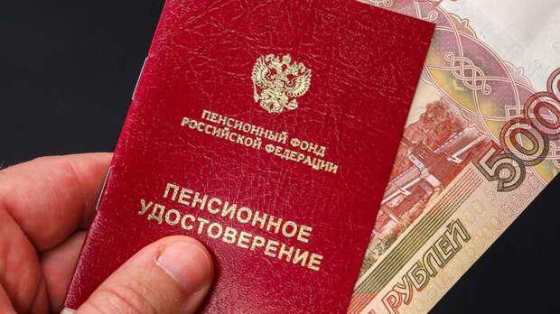 Социальные пенсии повысят: как в апреле увеличится средний размер выплаты