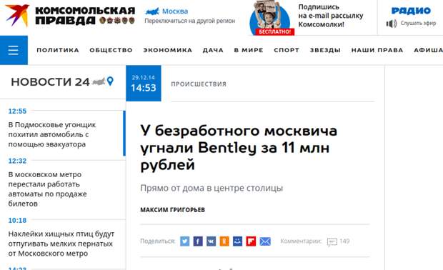 По секрету о безработице и отношении к ней По секрету о безработице и отношении к ней безработица, прикол, работа, трудоустройство, юмор