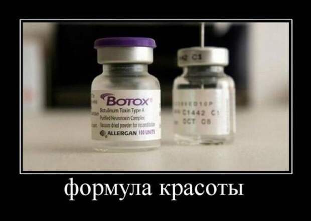 Демотиваторы (30 фото)