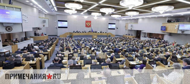 Госдума намерена устранить перегибы в блокировке счетов