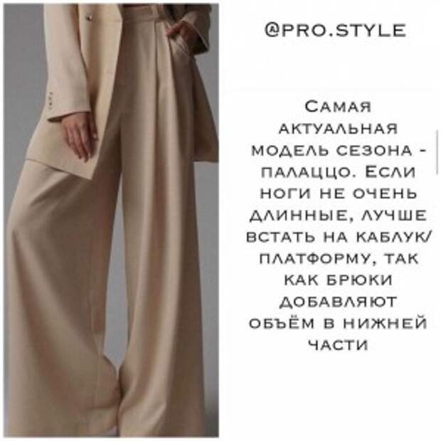 pro.style_139965416_889216898511707_4219308891115696449_n pro.style_139965416_889216898511707_4219308891115696449_n