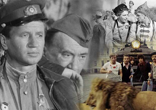 Самые кассовые советские фильмы в 70-е. Продолжение
