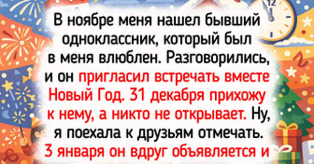 15+ историй о встречах одноклассников, где реальность оказалась смешнее комедии