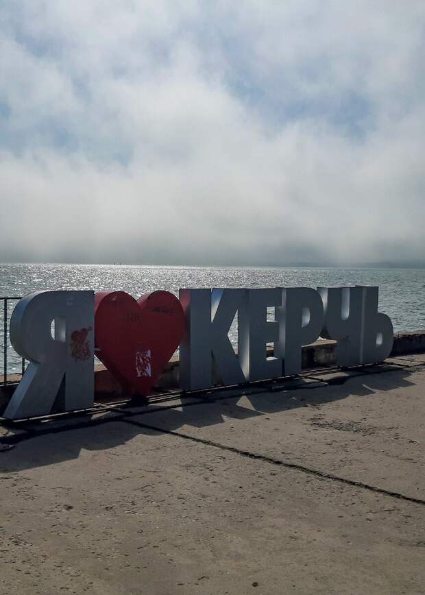 Переезд-многоходовочка. Из Хабаровска до Крыма за 2 недели. С 2мя котами.