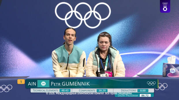 Российский фигурист Гуменник столкнулся с нечестным судейством на ОИ-2026