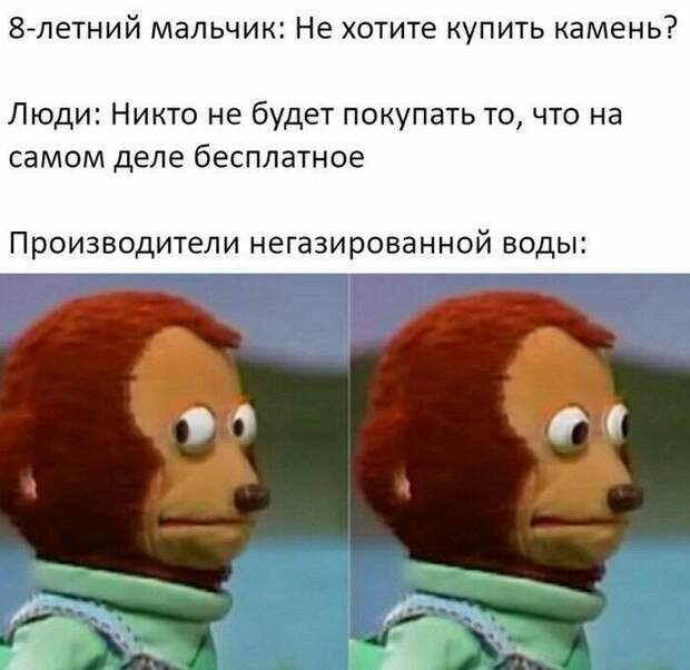 Производители воды ) Производители воды ) акции, маркетинг, подборка, прикол, товары, юмор