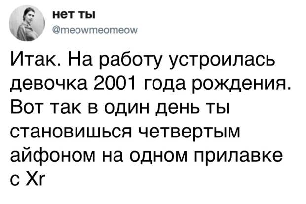 Подборка картинок. Вечерний выпуск (30 фото)