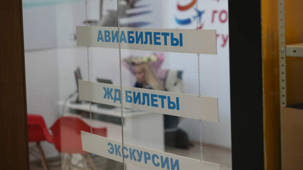 Три города: куда россияне собираются поехать весной