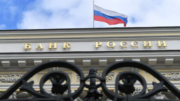 ЦБ отозвал лицензию у двух банков 