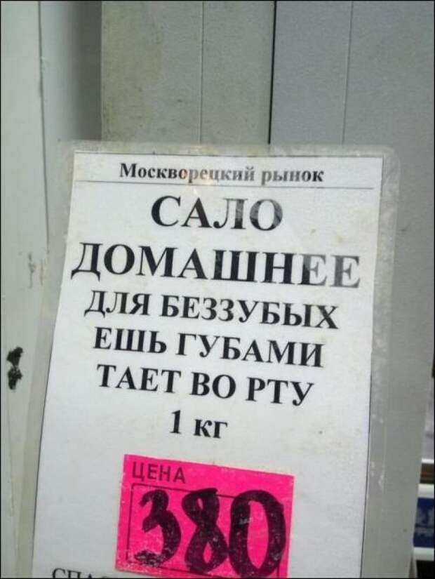 Забота о покупателях