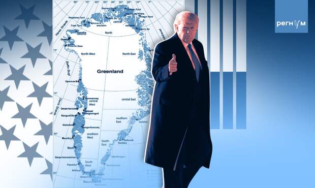Трамп сообщит в течение двух недель о перспективах сделки по Гренландии