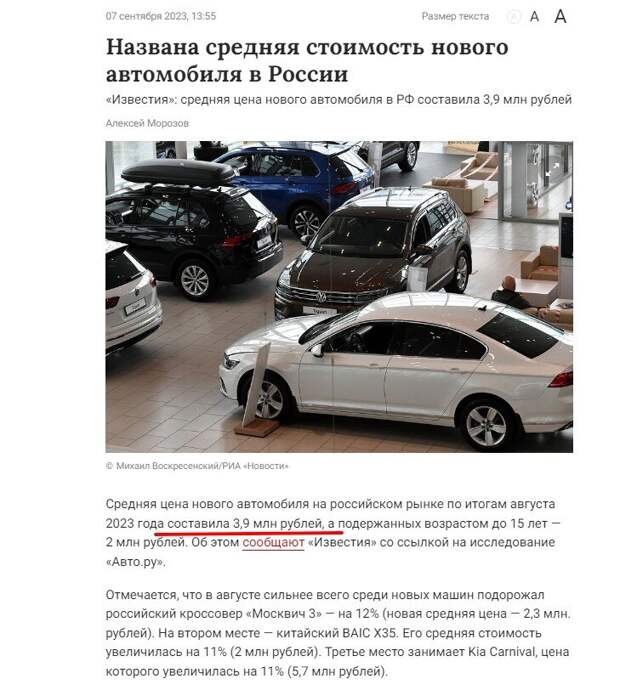 Откуда деньги у людей?
