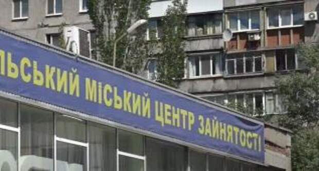Статистика по безработице в Украине приводит в ужас