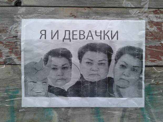 Мама отличника - мемы шпротная диета девачки юлик