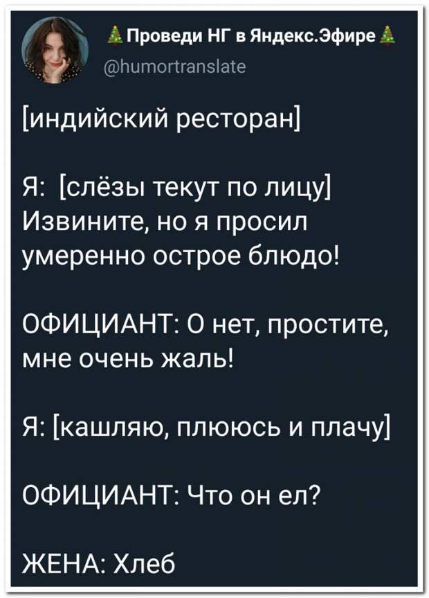 Забавные комментарии из социальных сетей