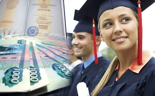 Платное образование в России: за и против