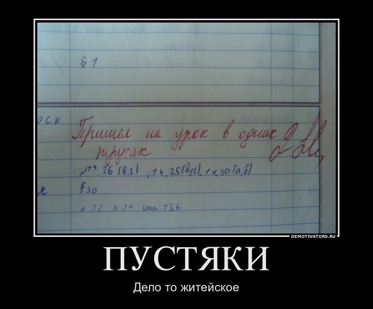 Фото из источника prikol.mediasole.ru