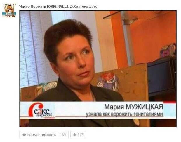 КАК? интересное, лишняя хромосома, одноклассники, соц сети