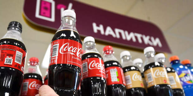 Coca-Cola и PepsiCo приостановили работу в России - ИноСМИ, 1920, 13.01.2025