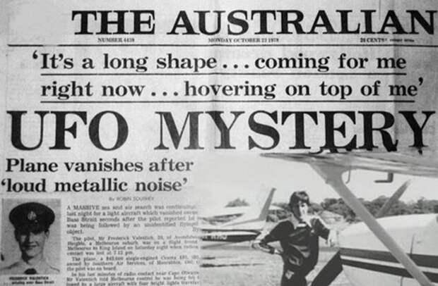 Странные исчезновения самолетов с одновременным наблюдением НЛО