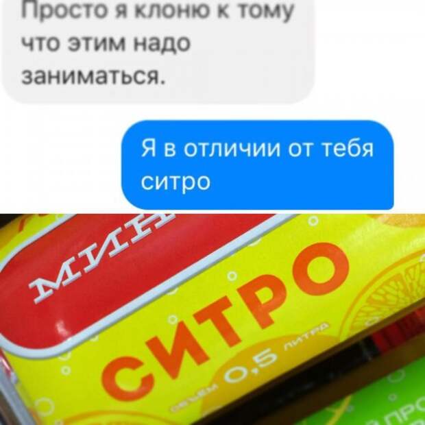 Автозамена жжёт без устали