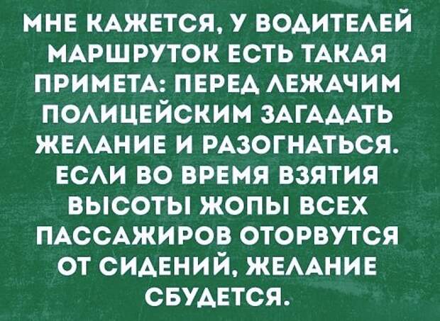 Анекдоты, истории и картинки с надписями