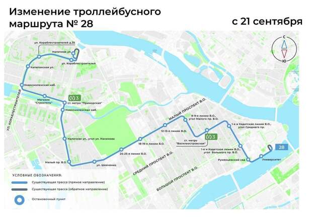 В Петербурге 21 сентября запустят обновленный троллейбусный маршрут №28 с ТУАХами