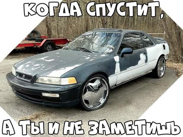 Автовсячина Автовсячина Автовсячина, авто, автомобиль, автоприкол, машина, прикол