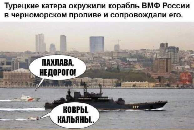 Политические картинки