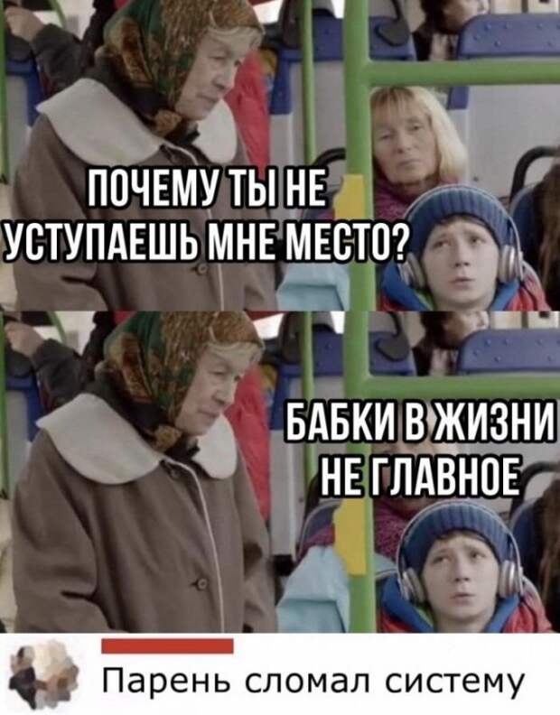 Смешные комментарии к постам в социальных сетях