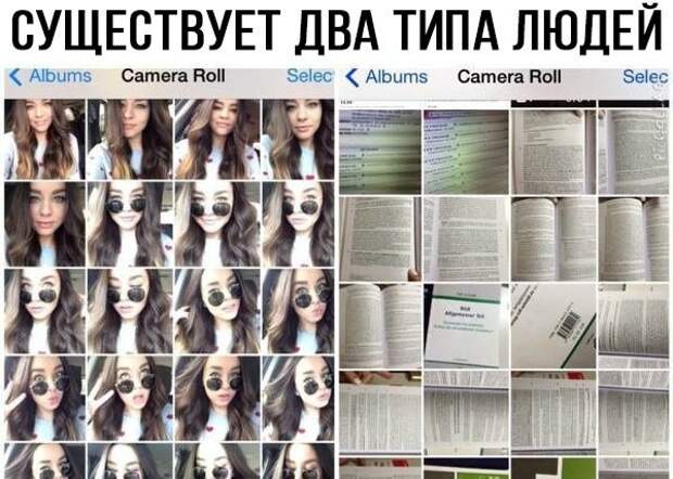 Смешные комментарии и высказывания из социальных сетей