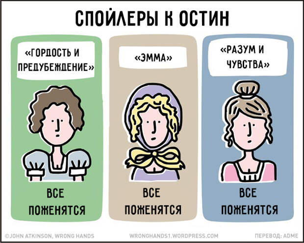 Комиксы для тех, кто понимает этот сумасшедший мир (21 фото) Комиксы для тех, кто понимает этот сумасшедший мир (21 фото)