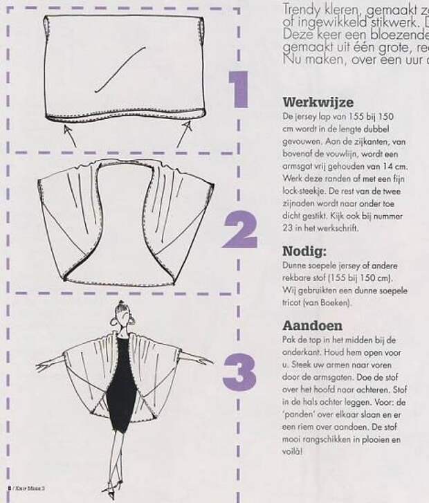 This is so easy to do and works in a wide variety of fabric. A polar fleece shrug would be soooo comfy.