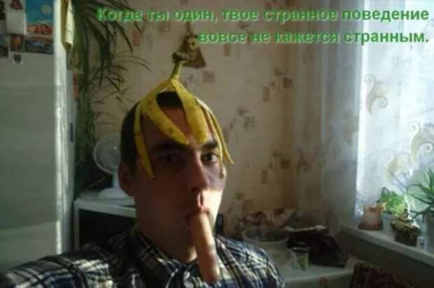 Неадекватный юмор из социальных сетей. Подборка chert-poberi-umor-chert-poberi-umor-32430616062020-17 картинка chert-poberi-umor-32430616062020-17