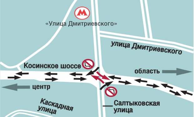 На перекрёстке Салтыковской улицы и МСД поменяли схему проезда