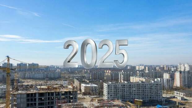 Город, стройка, уходящий год / Изображение сгенерировано нейросетью