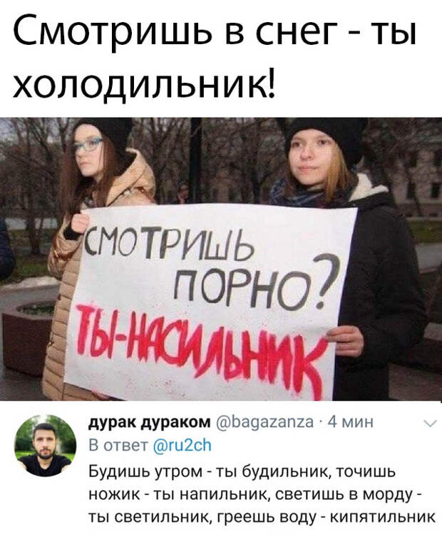 Подборка картинок. Дневной выпуск (30 фото) - 06.03.2020