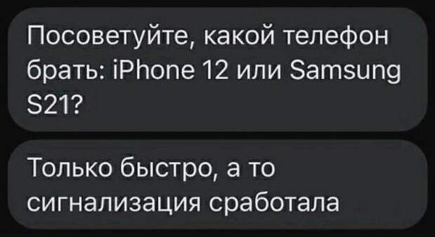 картинки с приколами для поднятия настроения (3)