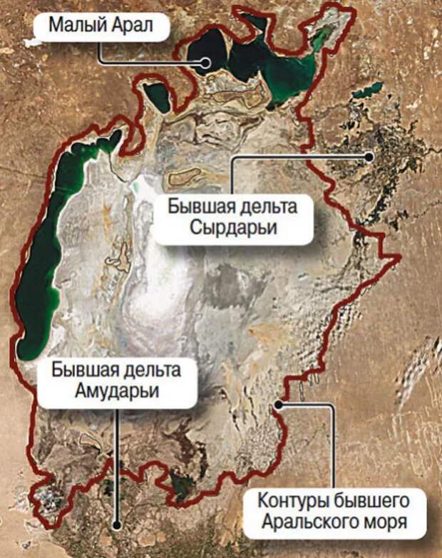 Аральское море карта бывшие размеры и настоящие
