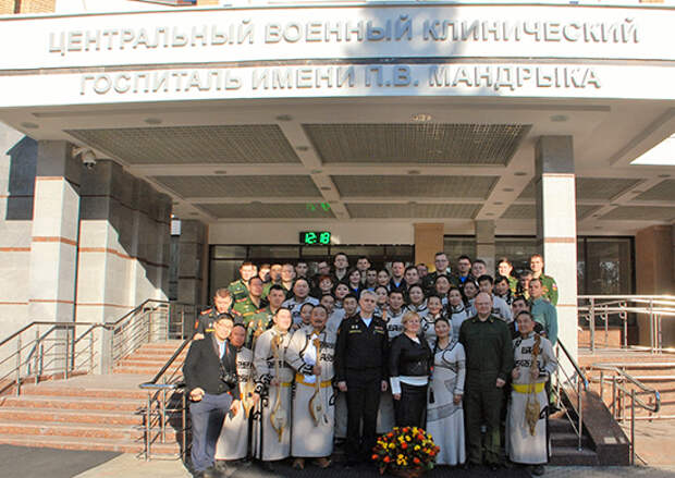 Сайт госпиталя мандрыки