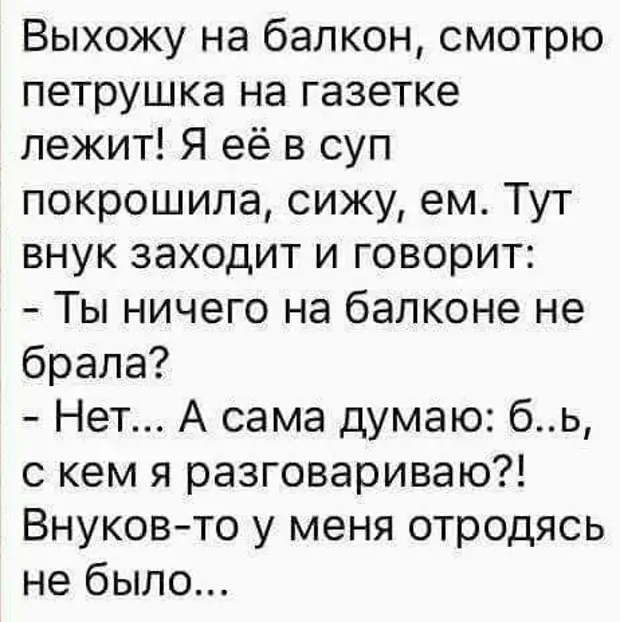 Вас работа удовлетворяет картинка