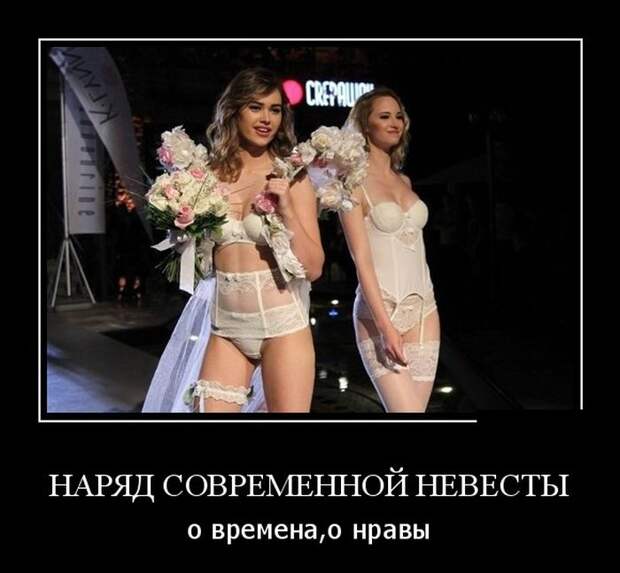Подборка классных демотиваторов № 156