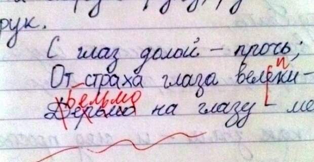 Фото из источника prikol.ru