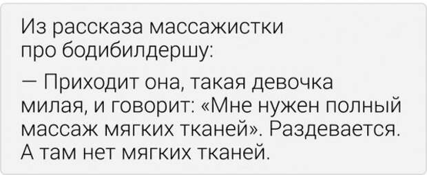 Забавные истории из социальных сетей Забавные истории из социальных сетей