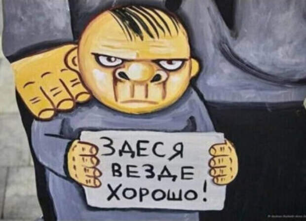 Обречённость тотального запретительства в России