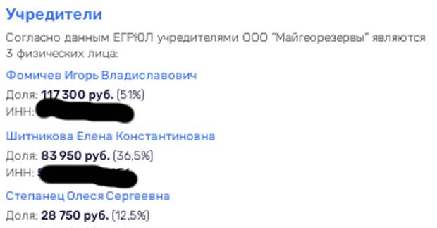 Военный подряд полковника Тимофеева, или танк с подвохом Военный подряд полковника Тимофеева, или танк с подвохом