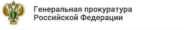 Деятельность саентологов признана нежелательной в России Деятельность саентологов признана нежелательной в России