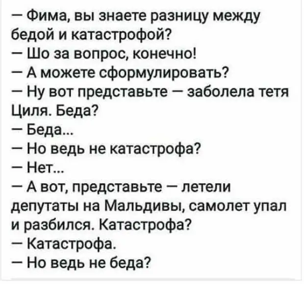 — Подсудимый, клянетесь ли вы говорить правду, только правду и ничего, кроме правды?...